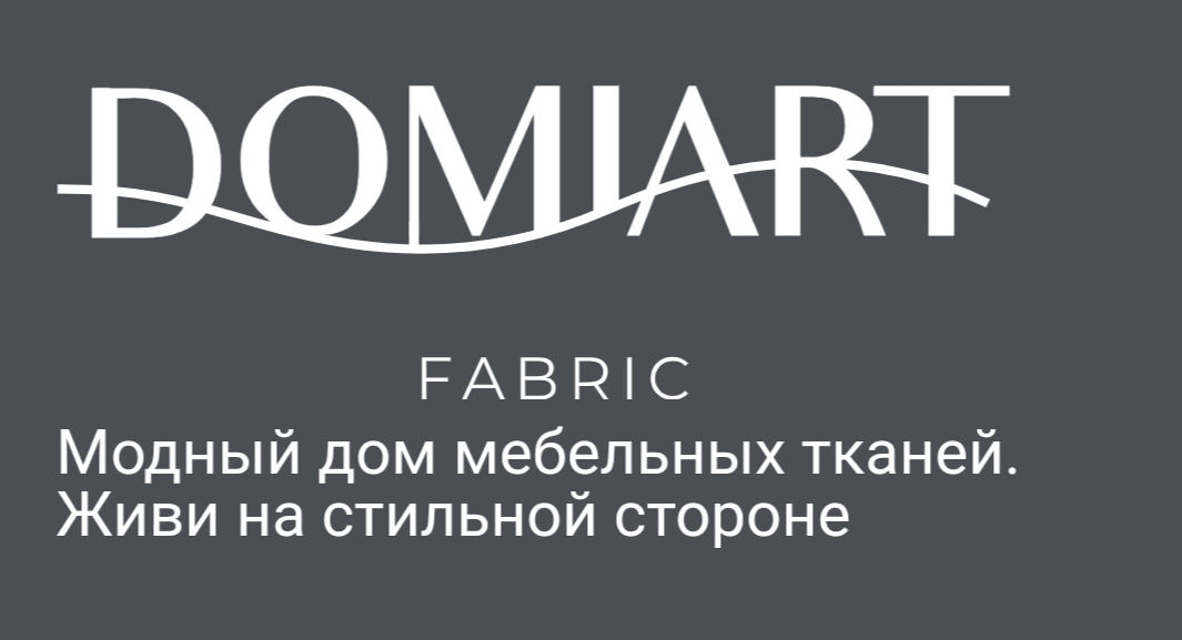 Домиарт. Салон тканей логотип. Логотип поставщиков мебельных тканей. Мебельная ткань лого. DOMIART ткани лого.